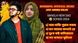 আতিফ আহমেদ নিলয় কষ্টের গান ıı Atif Ahmed Niloy ı Top 4 Bangla New Sad 😢 Songs 2024 [upl. by Anelrihs]