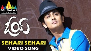 Oye Video Songs  Seheri Video Song  Siddharth Shamili  Sri Balaji Video [upl. by Alrahs]