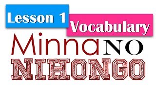 Learn Japanese  Minna No Nihongo Lesson 1 Vocabulary [upl. by Macur]