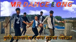 Tumi jalaya Gela moner agun Bangla dance video  Mr dance bong [upl. by Nnilsia]