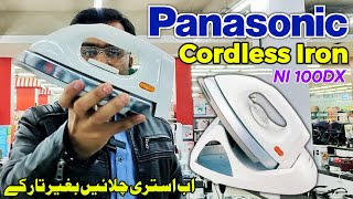 Panasonic Cordless Iron NI 100DX  One Of The Best Cordless Iron [upl. by Hawthorn]