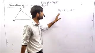 Formation Of Triangle  Abhinav Sir  Harendra Classes [upl. by Leschen]