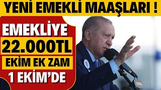 EMEKLİYE EK ZAM MAAŞLARA 4A4B4C DUL YETİM 22000TL HAZİNE DESTEĞİ VE EK ZAMLAR YENİ ARTIŞLAR TABLO [upl. by Ardnasxela886]