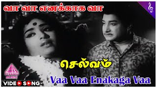 Selvam Movie Song  Vaa Vaa Enakaga Vaa Video Song  Sivaji Ganesan  K R Vijaya  K V Mahadevan [upl. by Adnowal]