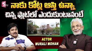 Murali Mohan about His Properties  Murali Mohan about Sobhan Babu and Sr NTR  SumanTV [upl. by Noremac]