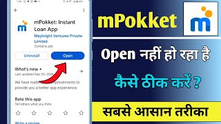 mPockket App Open Nahi Ho Rahi Hai  How To Fix mPocket App Open Problem [upl. by Angelis]