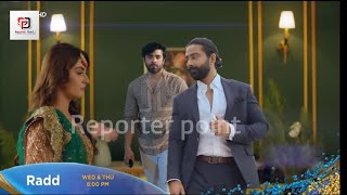 Radd Episode 13 PromoRadd Ep 13 Promo Review by Reporter point Radd Episode 13ARY Digital drama [upl. by Tizes790]