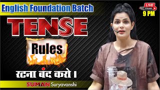 TENSE  COMPLETE ENGLISH  Rules रटना बंद करो  English with SUMAN SURYAVANSHI Maam Ocean Gurukuls [upl. by Ploss346]