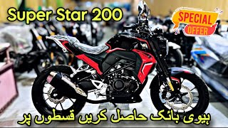 Super Star 200cc New Model 2024 Detailed Review Price Specs amp Installment Plan [upl. by Maurizia]