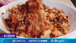 又吃豆腐 中國將quot石鍋拌飯quot列quot文化遺產quot quot石鍋拌飯quot列中國文化遺產 韓怒扭曲歷史｜記者 劉玨妤｜【國際焦點】20240920｜三立新聞台 [upl. by Nairim322]