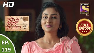 Kyun Utthe Dil Chhod Aaye  Ep 119  Full Episode  8th July 2021 [upl. by Atimed390]