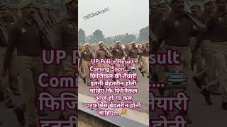 Up Police constable Physical  upp motivation  missnaaz04 motivation policeofficer upcop [upl. by Azpurua]