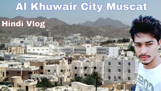 Al Khuwair City Muscat View  Haircut Price in oman [upl. by Reiners71]