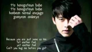 Hyun Bin  That Man Lyrics Eng  Korea Sub  Secret Garden OST [upl. by Hsiwhem297]