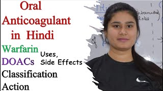 Oral Anticoagulants in Hindi  Warfarin  DOACs  Classification  Action  Uses [upl. by Nauaj]