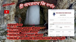 Amarnath Yatra registration 2024 and download permit [upl. by Assylem144]