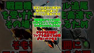 Q戦闘機と爆撃機でフレアの放出方法が違うのはなぜ？ [upl. by Hedda]