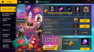 Finally Diwali Event 204 Coming In BD server  Free Magic Cube Event Confirm 😍 [upl. by Wistrup]