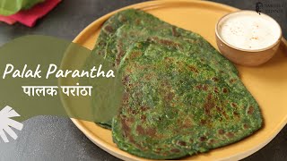 Palak Parantha  पालक परांठा  Khazana of Indian Recipes  Sanjeev Kapoor Khazana [upl. by Lawford610]