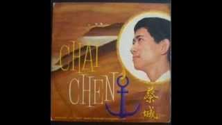 Chai Chen 蔡城 with The Melodians 流浪之歌 [upl. by Dinesh]