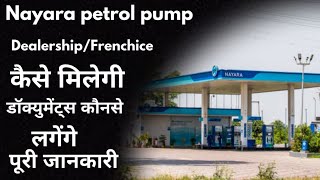 Nayra peterol pump kaise kholen  nayara petrol pump dealership cost  how to open petrol pump [upl. by Belak]