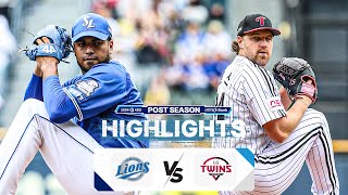 KBO 하이라이트 1019 삼성 vs LG  PO 4차전  2024 KBO 포스트시즌  야구 [upl. by Amalee43]