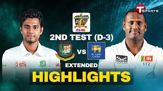 Highlights  Bangladesh vs Sri Lanka  2nd Test  Day 3  T Sports [upl. by Etireugram290]