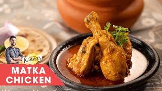 Handi Chicken recipe  हांडी चिकन करी  मटका चिकन  Chicken Curry Handi style  Chef Ranveer Brar [upl. by Nevah69]