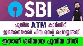 How to Generate Pin for your New SBI ATM Card  How to Change SBI ATM Pin [upl. by Fasta]