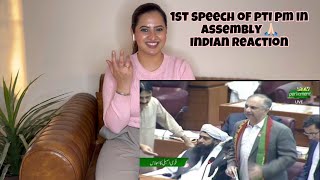 Omar Ayub First Speech Pak PTI PM Candidate Speech Imran Khan Indian Reaction Sidhu Vlogs [upl. by Zippora358]