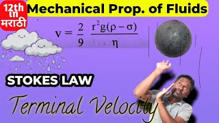 Stokes law and Terminal velocity 12th physics [upl. by Annocahs]