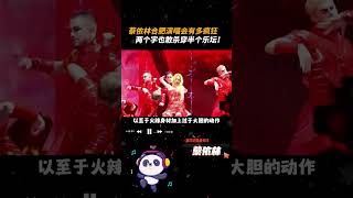 蔡依林合肥演唱会 有多疯狂，一句“老公”杀穿半个乐坛！ 蔡依林uglybeauty演唱会 日不落 [upl. by Moser]