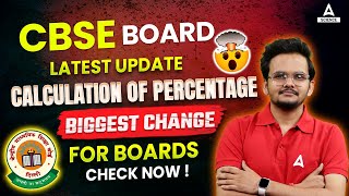 CBSE Latest News 😰 Calculation Of Percentage Method Changed 😱 CBSE Board Exam 2024 [upl. by Pich]