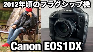 【Canon】EOS 1DXレビュー [upl. by Yonit]