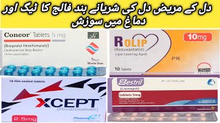 Xcept 15 mg tablet  concor 5mg tab  zestril 5 mg tab  rolip 10 mg tablet uses  dose full details [upl. by Dearr]