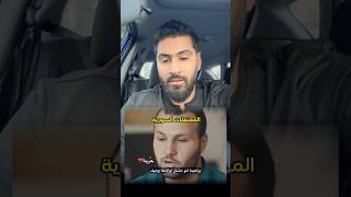 نظام الأسد المجرم💔😔 نظامالأسد سجنصيدنايا سورياحرة [upl. by Gower]