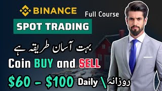 Binance Spot Trading full course 2024  Binance coin buy and sell  UrduHindi [upl. by Annaiuq]