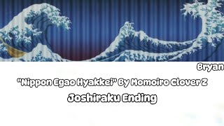 quotNippon Egao Hyakkeiquot By Momoiro Clover Z  Joshiraku Ending TV Size [upl. by Nizam]