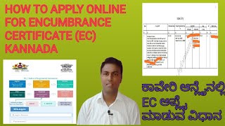 How to apply Online for Encumbrance Certificate EC Kannada [upl. by Helge]