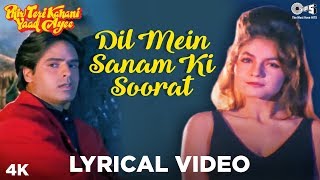 Dil Mein Sanam Lyrical  Phir Teri Kahani Yaad Aayee  Alka Yagnik Kumar Sanu  Rahul Roy Pooja [upl. by Telrats]