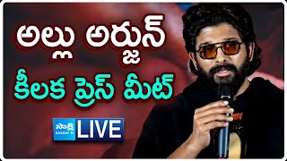 LIVE  Allu Arjun Key Press Meet on Arrest Sandhya Theater Incident  SakshiTV [upl. by Corly123]