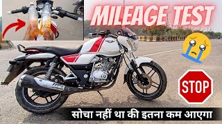 Bajaj Vikrant V15 mileage test [upl. by Ulani297]