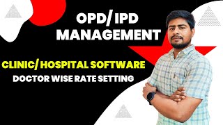 OPDIPD Management with Doctor wise Rate Settings in ClinicHospital Software [upl. by Ranie]