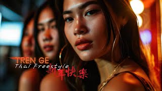 Tren Ge  Thai Freestyle On the Edge 2024 [upl. by Liek]