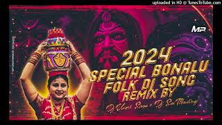 2024 BONALU YELAMMA SONG REMIX DJ VIVEK SONU × DJ SAI MUDIRAJ [upl. by Suciram]