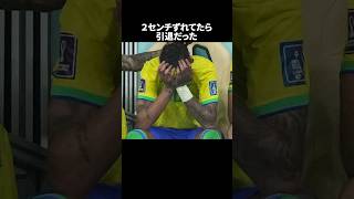 「ネイマールがW杯中の大怪我の真相を語る」 サッカー [upl. by Dloniger]