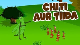 Chiti Aur Tiida Ki Kahani Grasshopper And Ant  Dadi Maa Ki Kahaniyan In Hindi  Story In Hindi [upl. by Michaud]