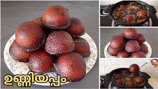 പഞ്ഞി പോലെ സോഫ്റ്റ്‌ ഉണ്ണിയപ്പം  Unniyappam Recipe Malayalam  Thalassery Kitchen Time [upl. by Radbun389]