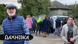 Дахнівка  ремонт доріг перевірка освітлення  Рибуля [upl. by Gutow]