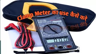 Digital Clamp Meter Unboxing  review [upl. by Rego935]